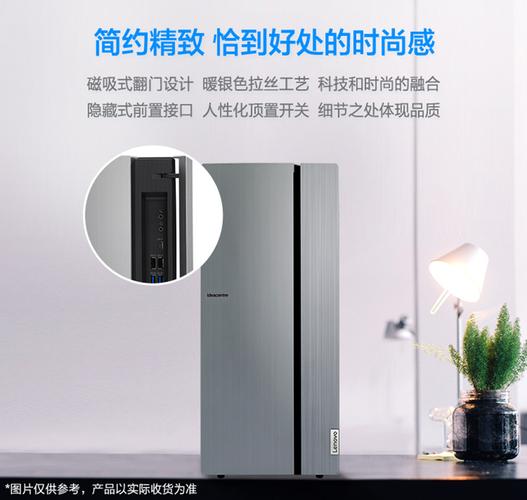 联想台式机电脑天逸510pro 六核 兼容win7/10图形平面设计效果图渲染
